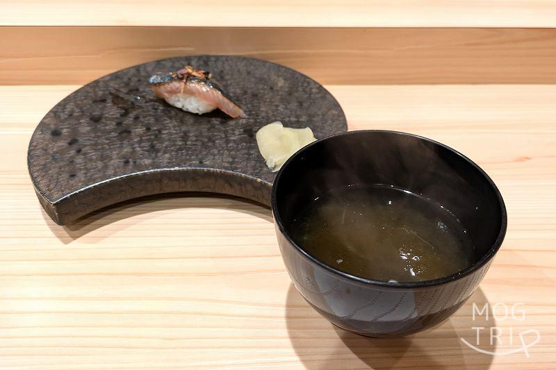 維采の「お寿司・骨出汁」