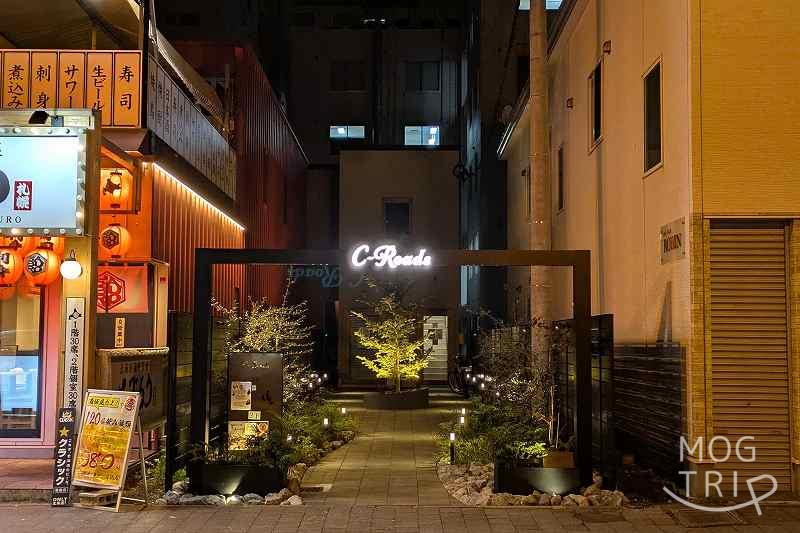 me・酒藍の「施設外観」