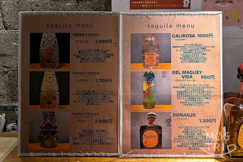 タコスデルノルテの「メニュー表(テキーラ)」