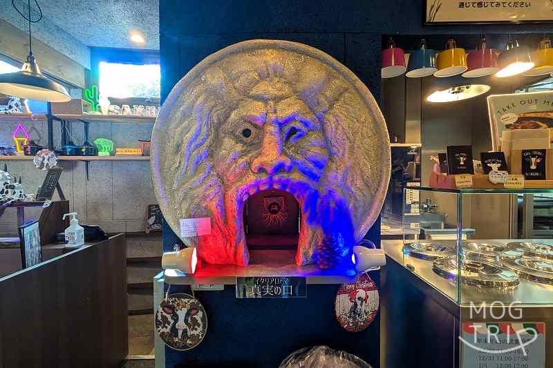 ジェラテリアサクラの「受取口(真実の口)」