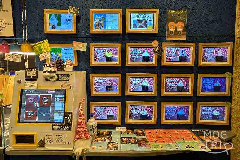 ジェラテリアサクラの「券売機」フレーバー一覧も