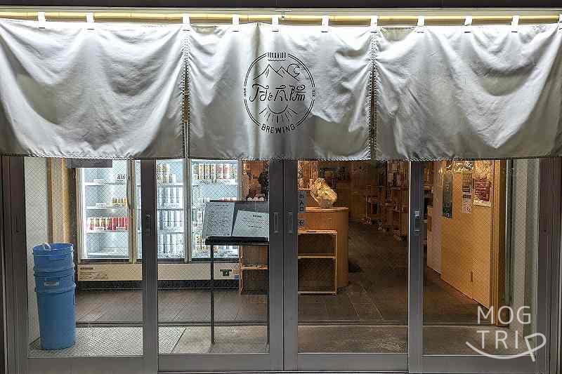 月と太陽ブルーイング本店の「店舗外観」