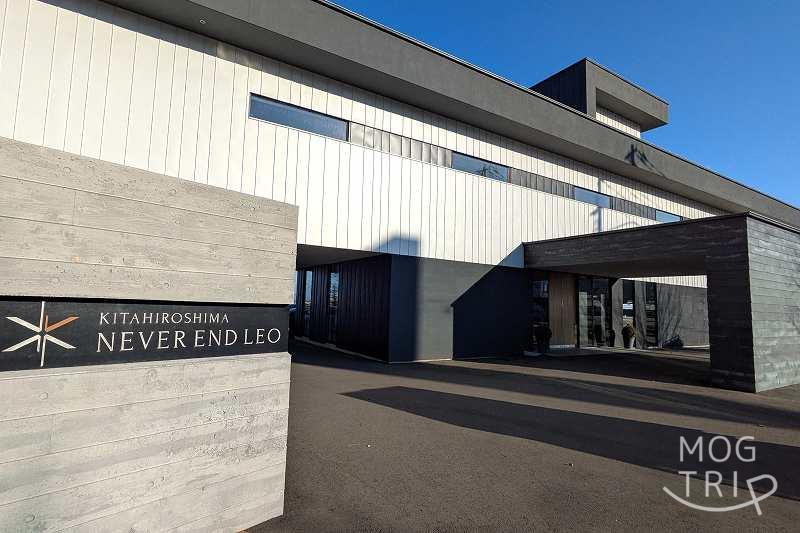 ネバーエンドレオの「建物外観」