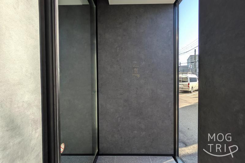 ネバーエンドレオの「店舗入口」