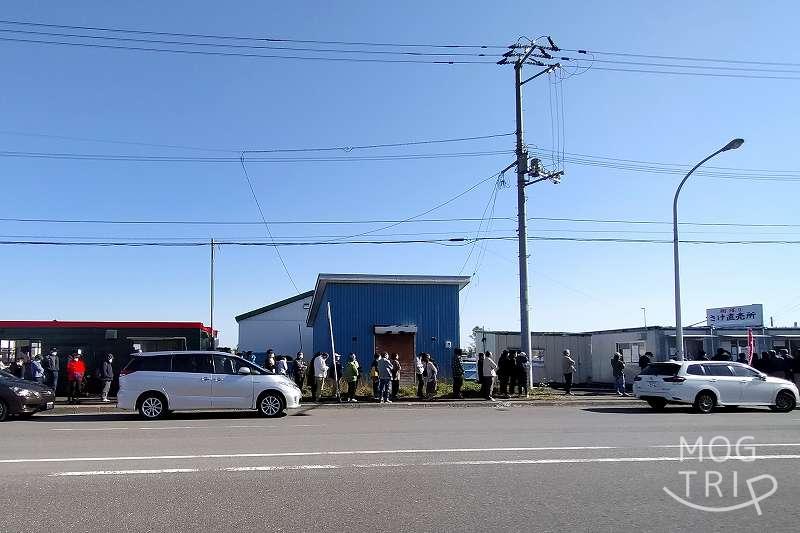 石狩鮭直売所の「店舗外観」