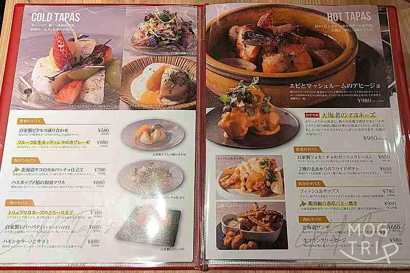 ドワ33の「メニュー表（タパス）」