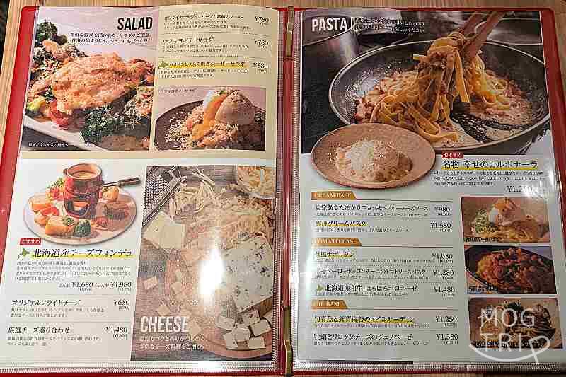 ドワ33の「メニュー表（サラダ・パスタ）」