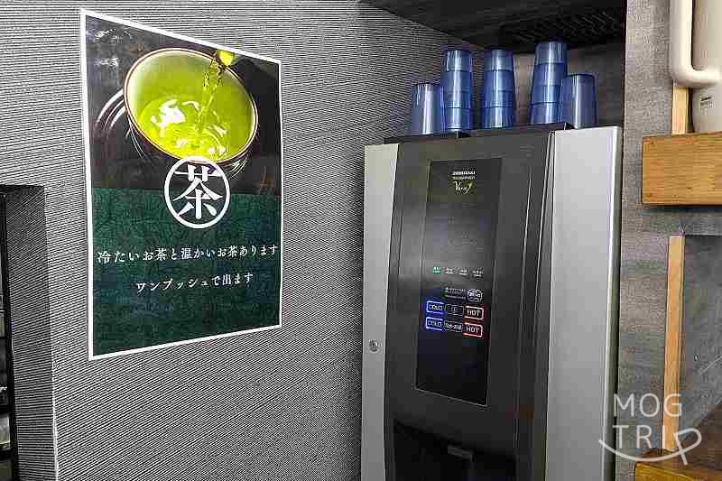 らーめん海おう丘珠店の「店内の様子」