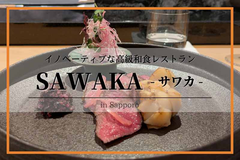 SAWAKA