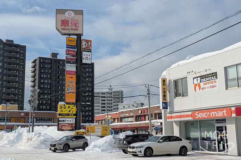 麺鍾馗豊平の「店舗外観」