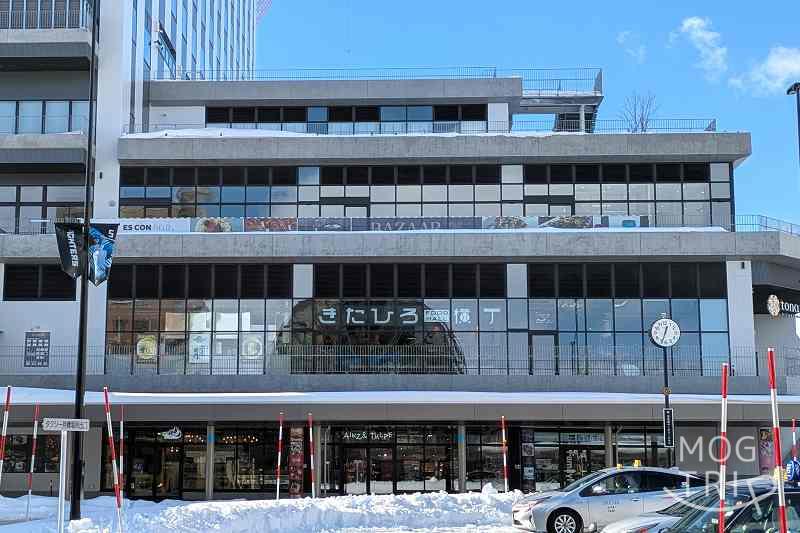 トナリエ北広島の「施設外観」