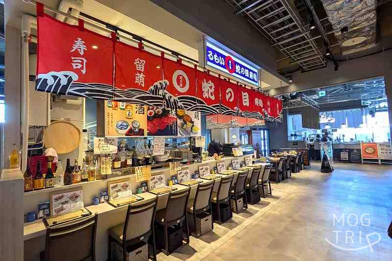 蛇の目寿司北広島店の「店舗外観」