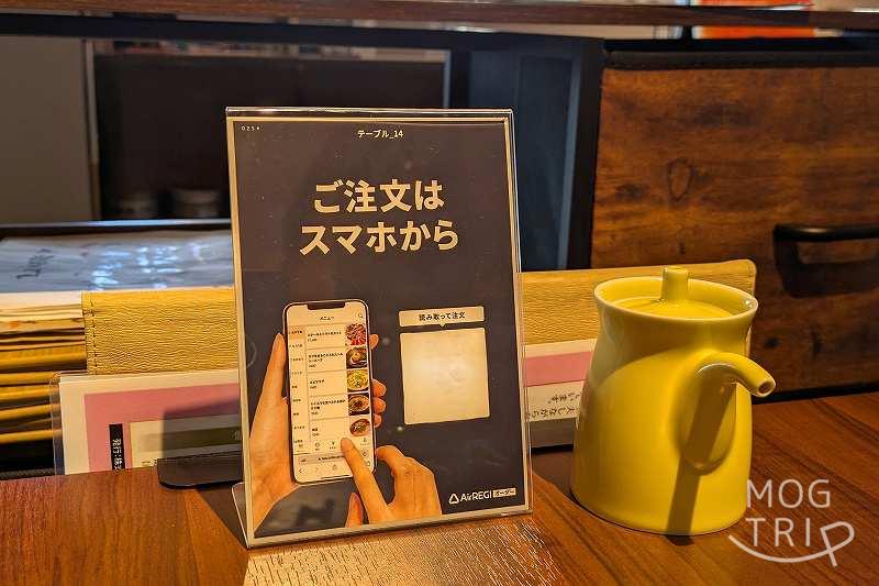 蛇の目寿司北広島店はモバイルオーダー式