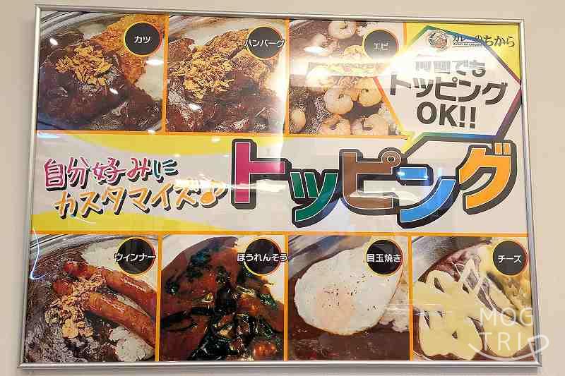 カレーのちからアピア店の「店内の様子」