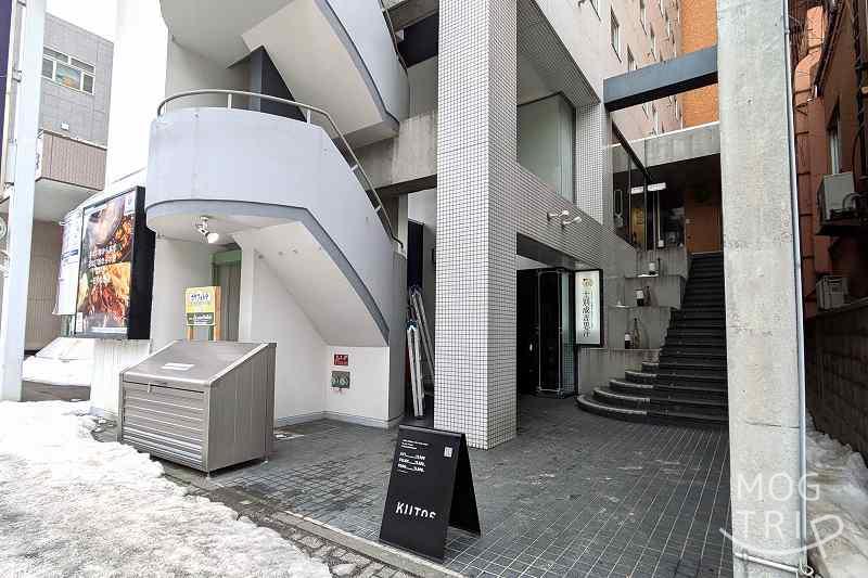 円山麻婆飯店の「店舗外観」