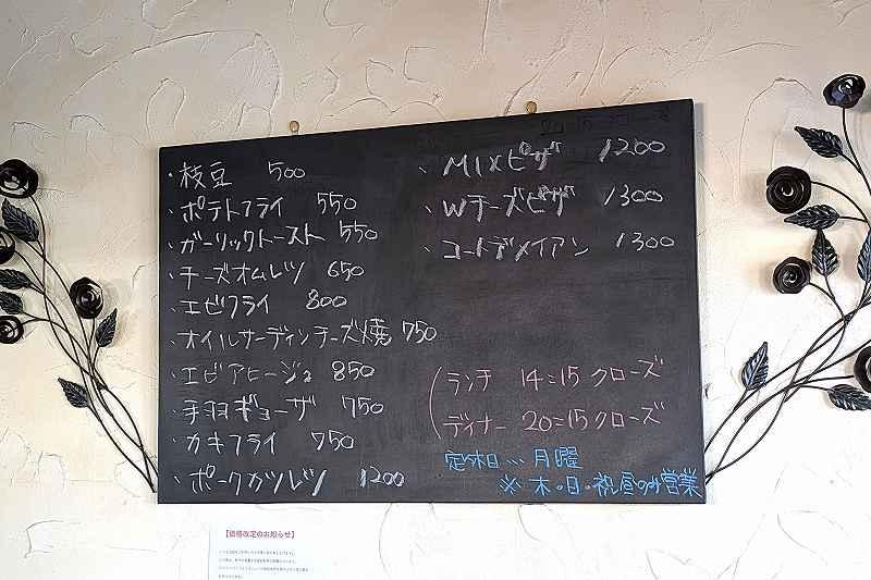 プティハノンの「メニュー表(夜)」