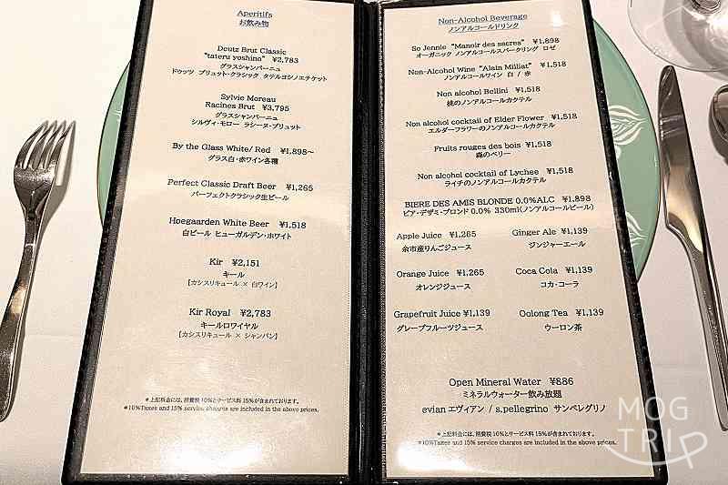 タテルヨシノ・ポルトムの「メニュー表（ドリンク）」
