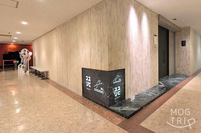 ススキノリビングの「店舗入口（右側）」