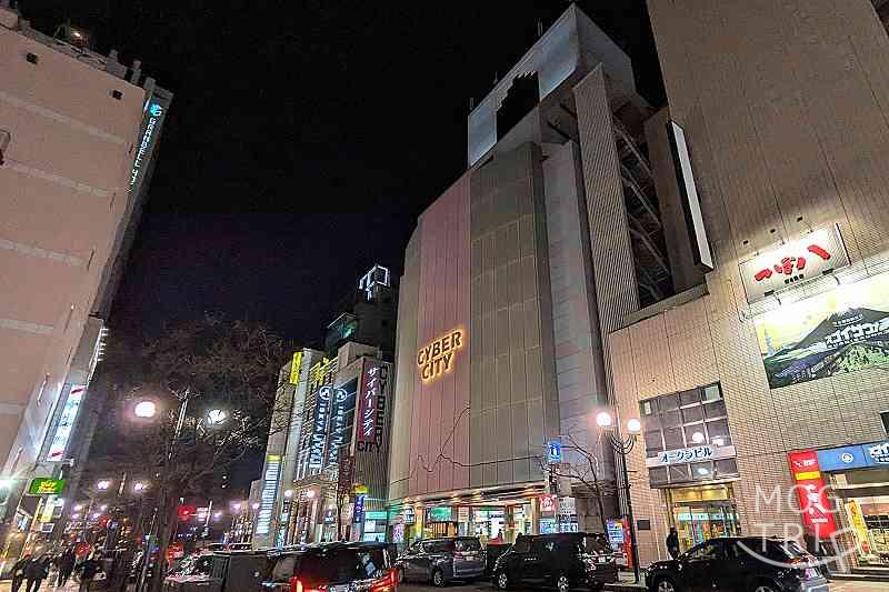 サイバーシティビル外観