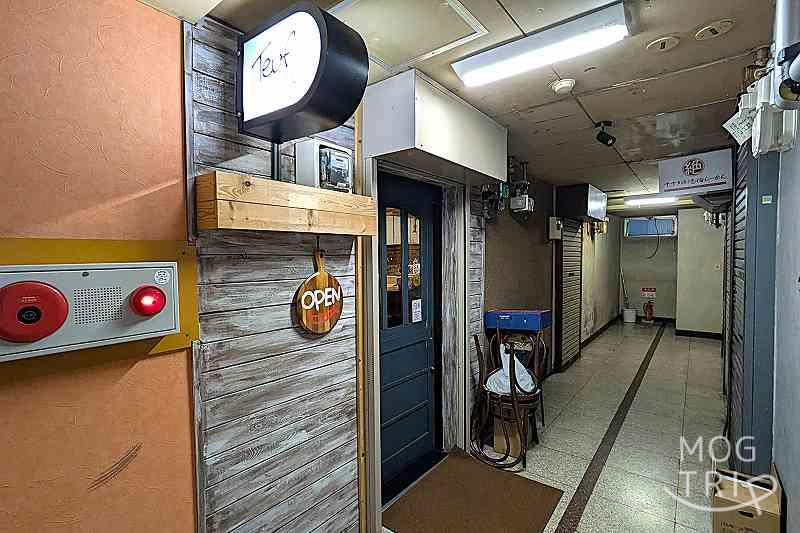 トゥフの「店舗外観」