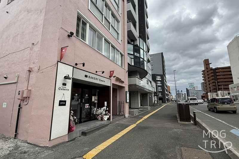 ベーカリーコネル豊平店の「店舗外観」