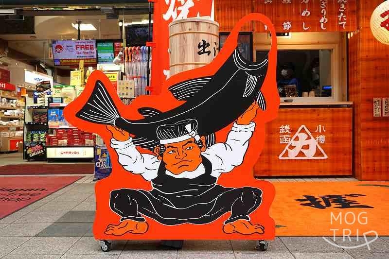 漁師のにぎりめしの「顔出しパネル」