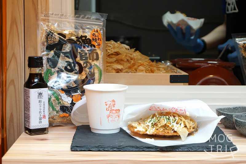 漁師のにぎりめしの「焼きおにぎり 出汁スープセット」