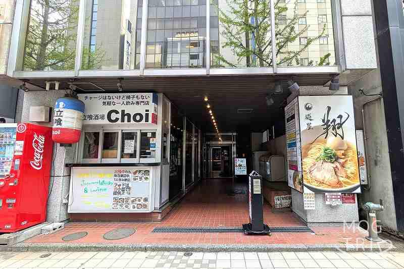 麵屋翔札幌店の「建物エントランス」