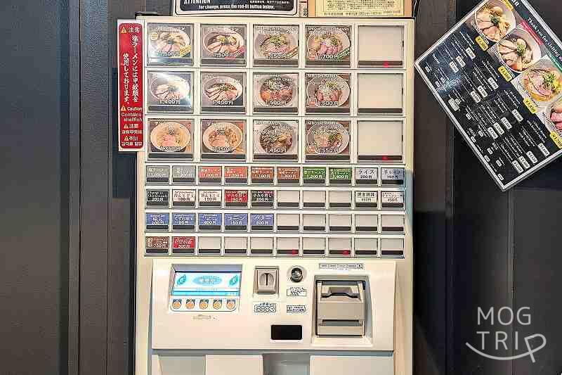 麵屋翔札幌店の「券売機」