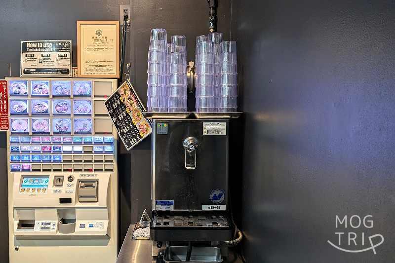 麺屋翔札幌店の「お水」