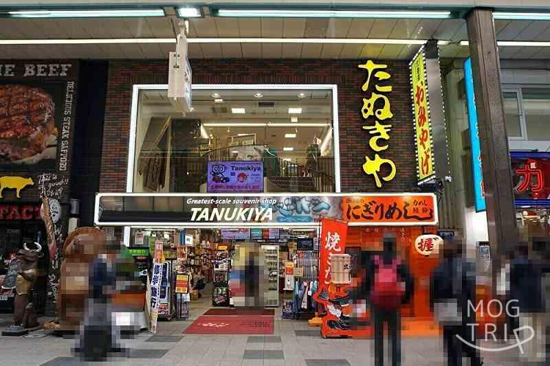 漁師のにぎりめしの「建物外観」