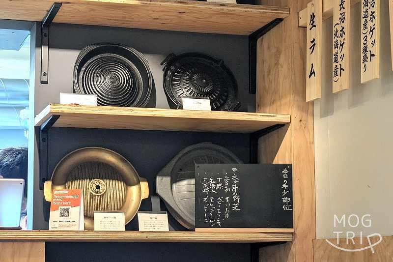 ジンギスカン鹿と熊の「店内の様子」
