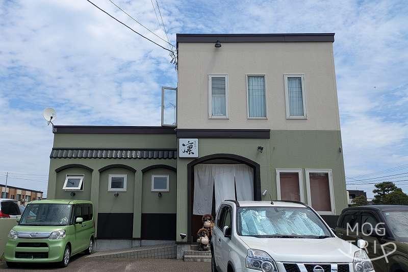 そば切り凛の「店舗外観」
