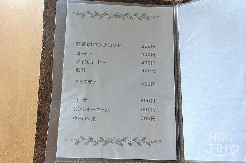 リストランテサイロの「メニュー表(ドリンクなど)」