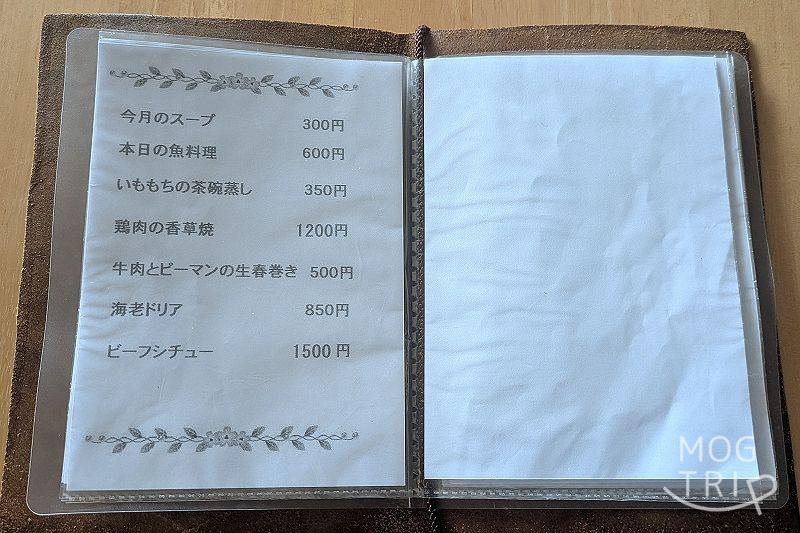 リストランテサイロの「メニュー表(単品)」