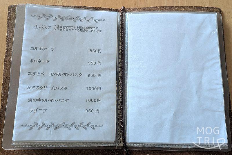 リストランテサイロの「メニュー表(単品)」