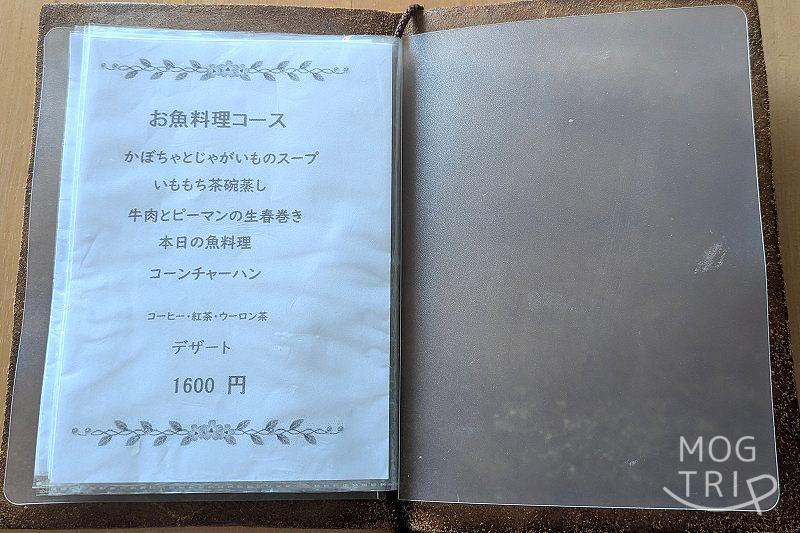 リストランテサイロの「メニュー表(お魚料理コース)」
