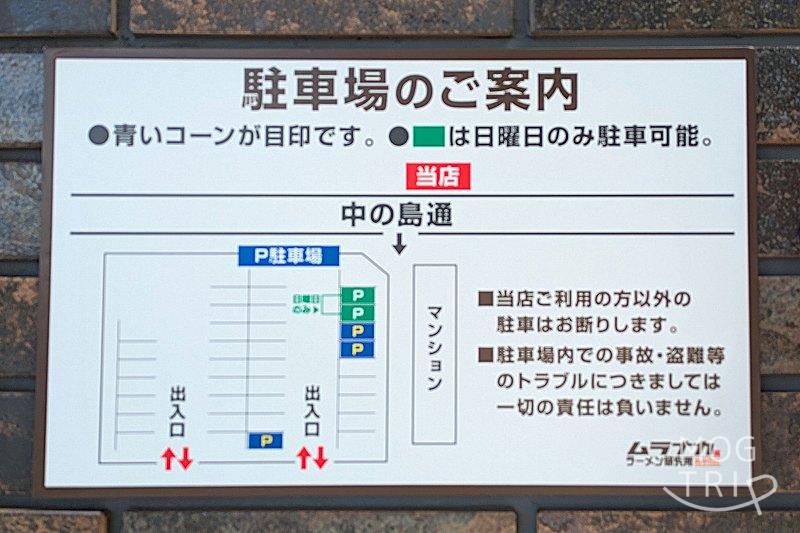 ピッコロ大将の「駐車場配置図」