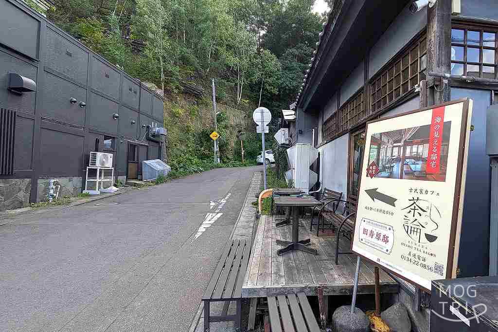 小樽堺町通り商店街側から旧寿原邸へ向かう道