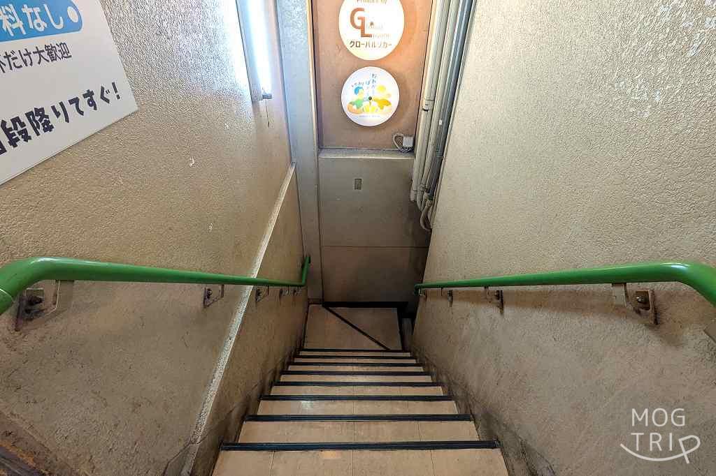 サカヤノノミヤの「階段」