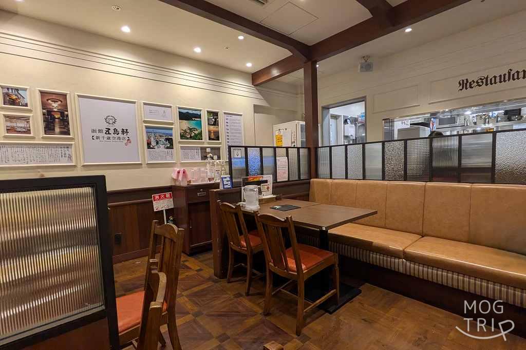 函館五島軒新千歳空港店の「店内の様子」