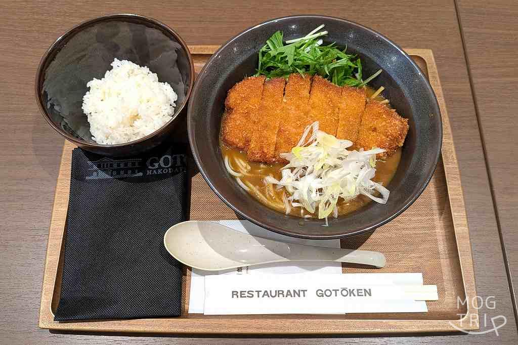 函館五島軒新千歳空港店の「五島軒カレーうどん ロースカツレツ」