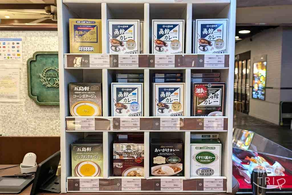 函館五島軒新千歳空港店で販売するレトルトカレー