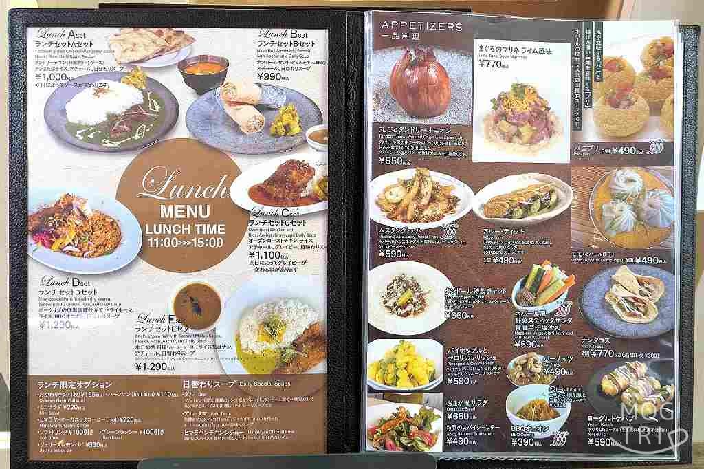 タンドールの「メニュー表(ランチ・一品料理)」