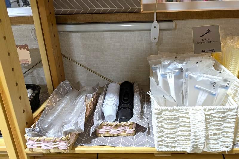 ユン二の湯の「アメニティ（シャンプーバー）」