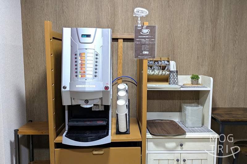 ユン二の湯の宿泊者専用「ドリンクバー」