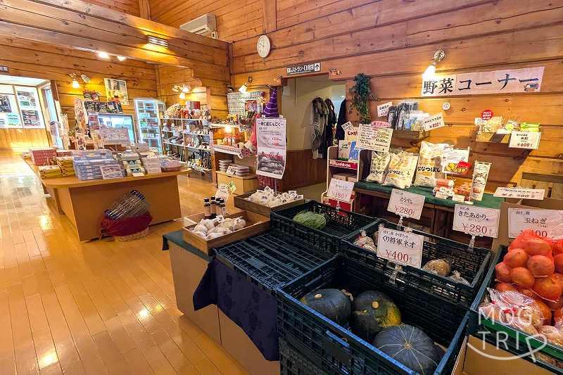 ユン二の湯の「お土産コーナー」
