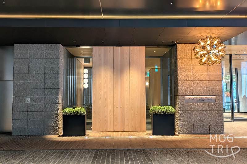 ハイアットセントリック札幌の「ホテル入口」
